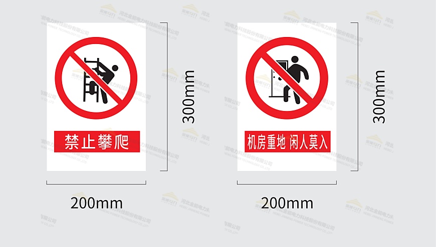 標(biāo)志牌設(shè)計(jì)圖案例3