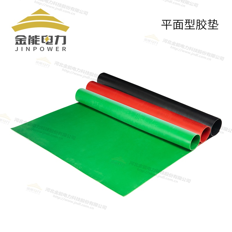 環(huán)保型平面/防滑/警示/印字絕緣橡膠墊（3-12mm），可定制