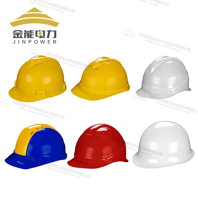 電力工程必備！高抗沖ABS安全帽