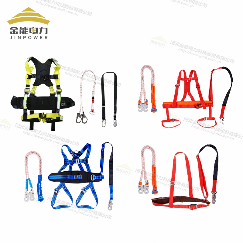 風(fēng)電/電工高空作業(yè)安全帶系列多樣式可選