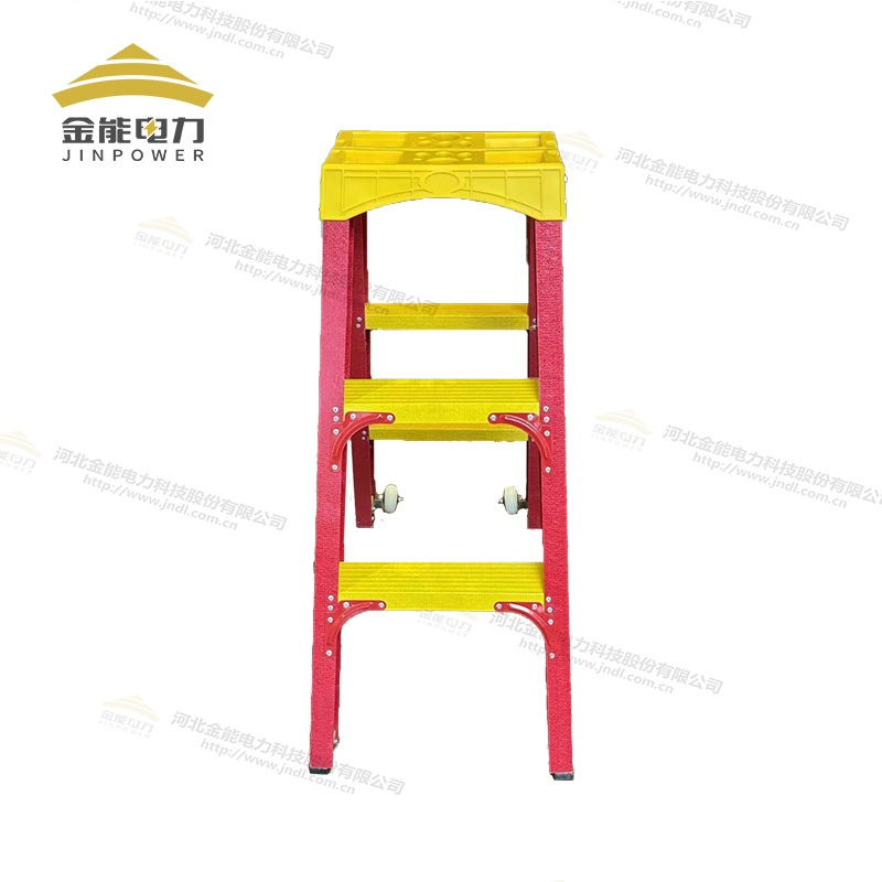 玻璃鋼全絕緣人字梯頂部可放工具