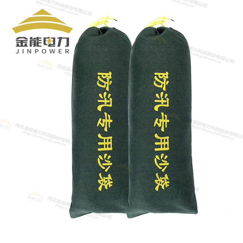 金能電力防汛專用沙袋，雨季防水沙袋